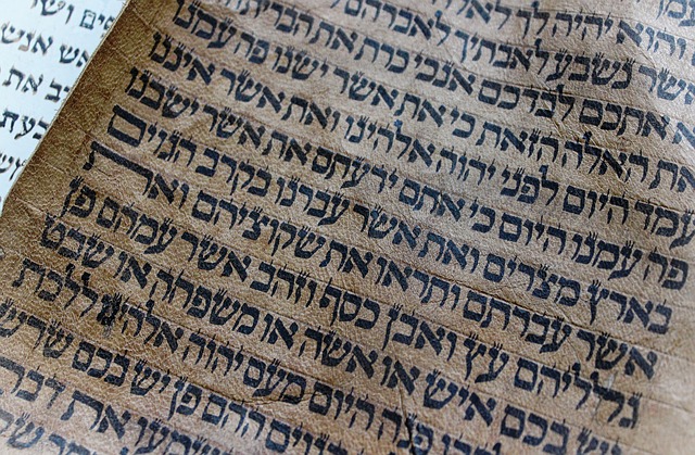 stock photo of Hebrew text